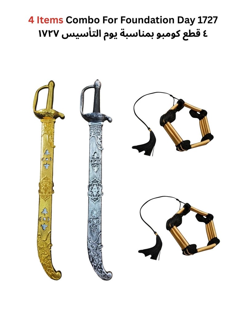 بريميم مجموعة سيف وغطاء رأس مكونة من ٤ قطع بمناسبة يوم التأسيس ١٧٢٧ - Image 1